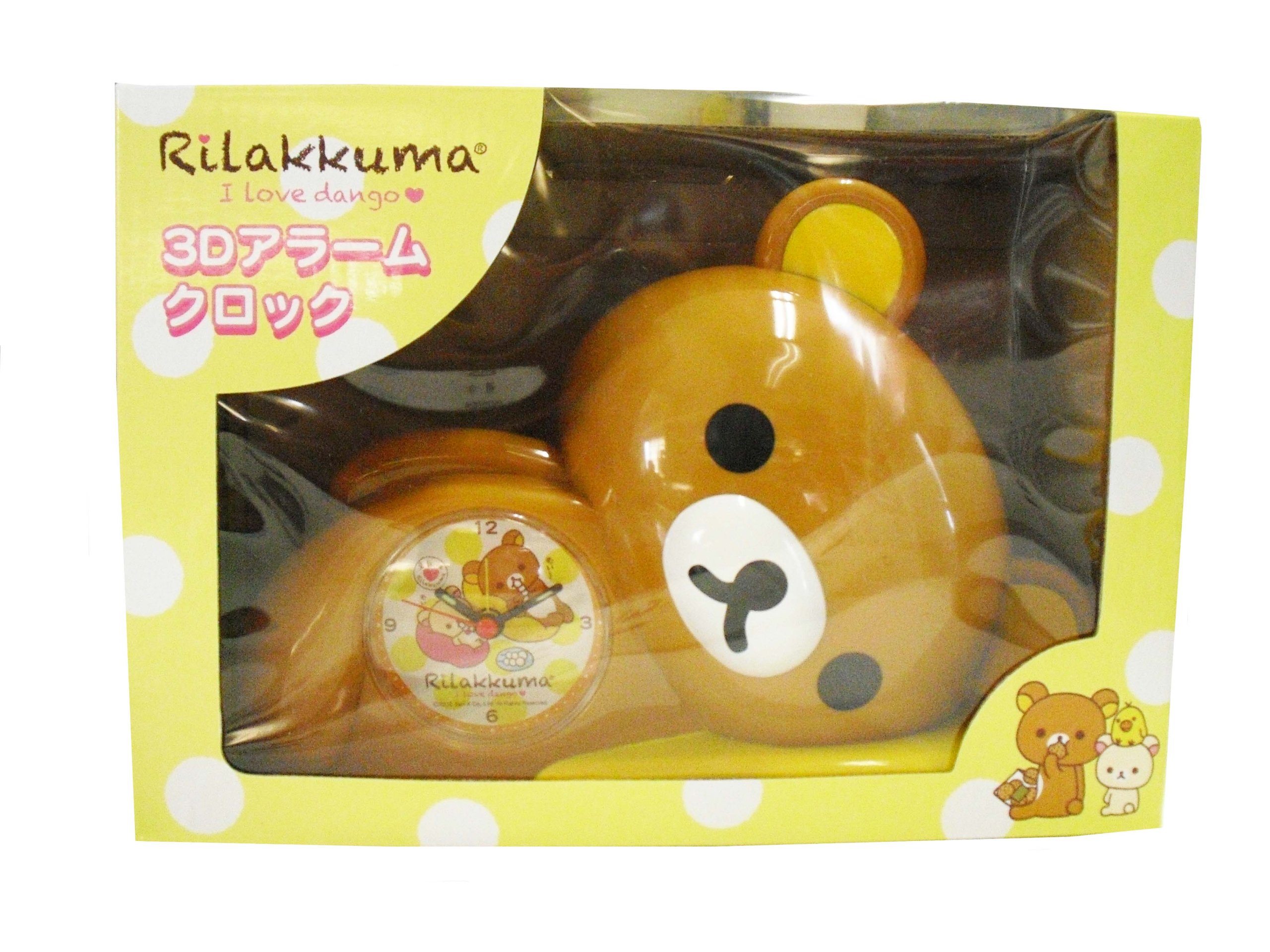 Amazon.co.jp: Rilakkuma 3D Alarm Clock, Ilove, Rilakkuma (Yellow